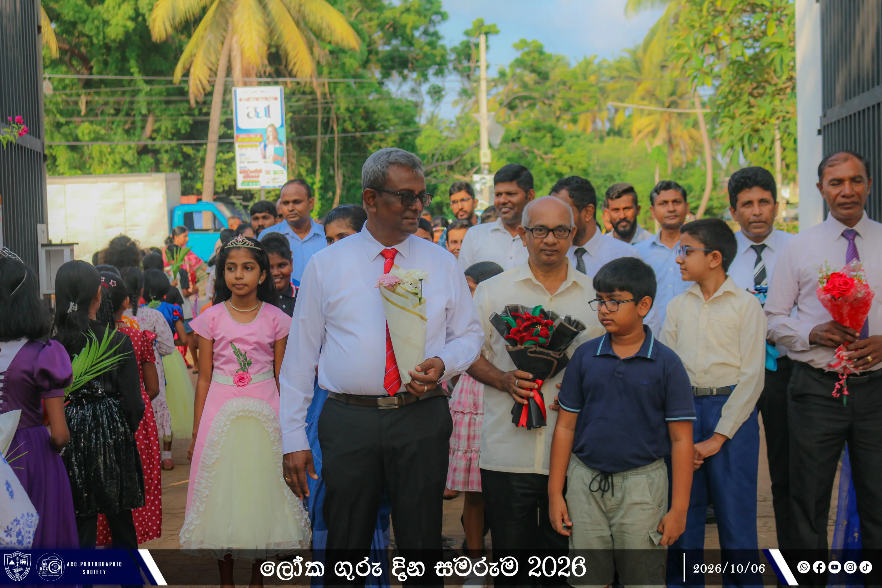 ලෝක ගුරු දින සැමරුම - 2026