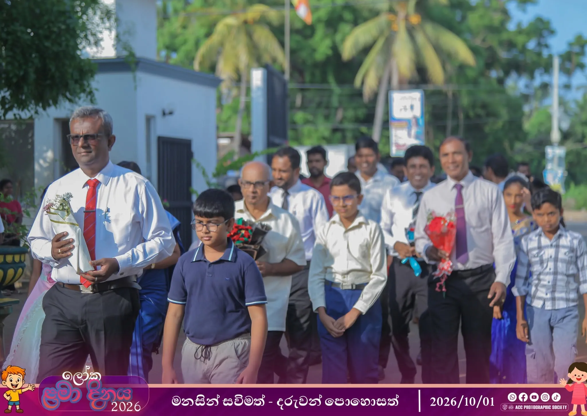 ළමා දින සැමරුම 2025 - ආනන්ද විද්‍යාලය හලාවත