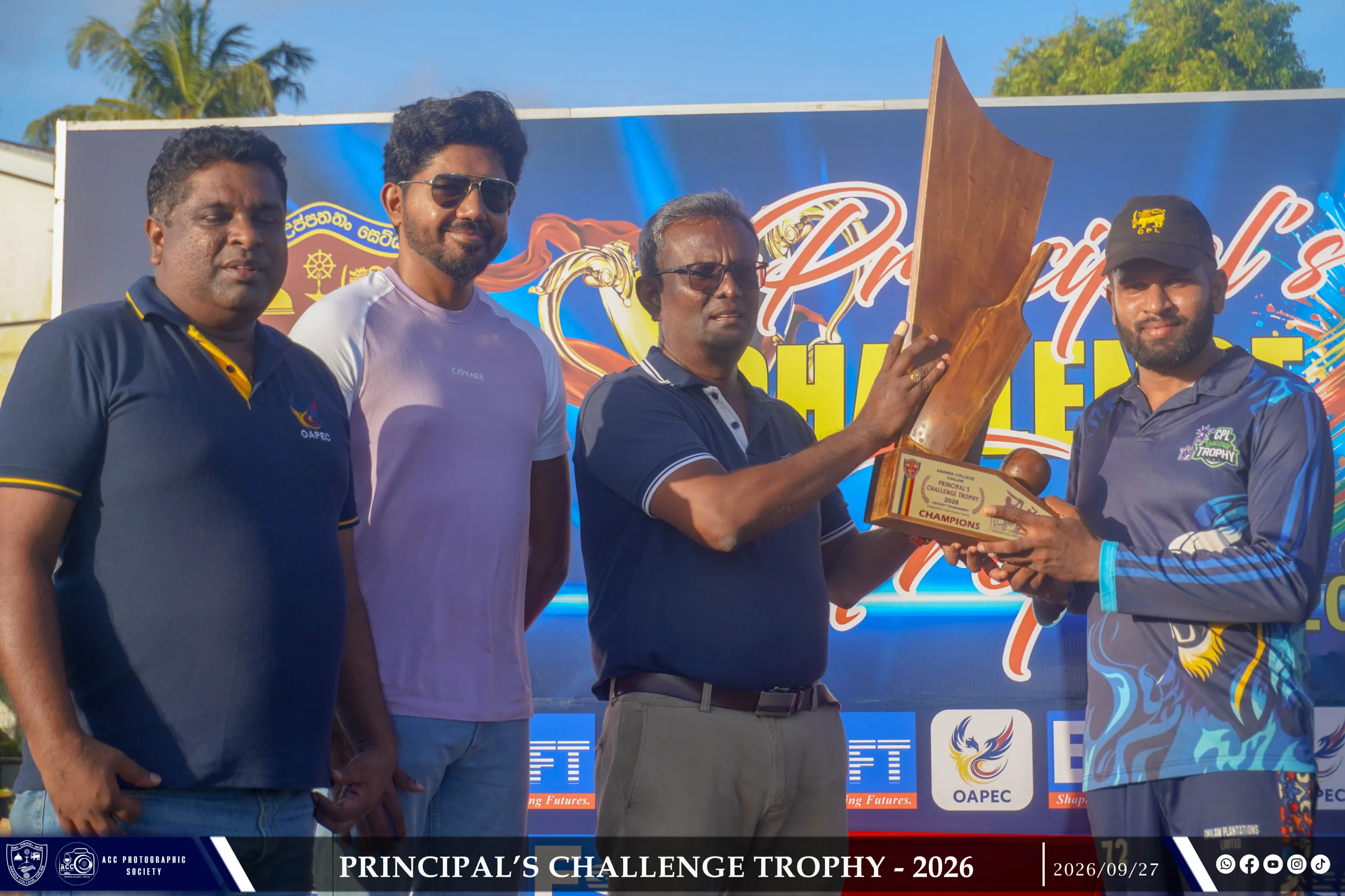 විදුහල්පති අභියෝගතා කුසලාන අන්තර් රාජ්‍ය ආයතන සීමිත ඕවර ක්‍රිකට් තරගය